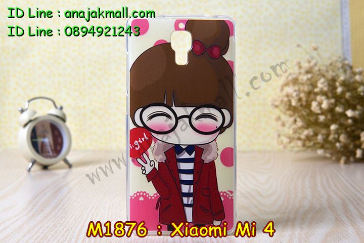 เคส Xiaomi Mi 4,เคสประดับ Xiaomi Mi 4,เคสหนัง Xiaomi Mi 4,เคสฝาพับ Xiaomi Mi 4,เคสพิมพ์ลาย Xiaomi Mi 4,เคสไดอารี่เซี่ยวมี่ Mi 4,เคสหนังเซี่ยวมี่ Mi 4,เคสยางตัวการ์ตูน Xiaomi Mi 4,เคสหนังประดับ Xiaomi Mi 4,เคสฝาพับประดับ Xiaomi Mi 4,เคสตกแต่งเพชร Xiaomi Mi 4,เคสฝาพับประดับเพชร Xiaomi Mi 4,เคสอลูมิเนียมเซี่ยวมี่ Mi 4,เคสทูโทนเซี่ยมมี่ Mi 4,เคสแข็งพิมพ์ลาย Xiaomi Mi 4,เคสแข็งลายการ์ตูน Xiaomi Mi 4,เคสหนังเปิดปิด Xiaomi Mi 4,เคสตัวการ์ตูน Xiaomi Mi 4,เคสขอบอลูมิเนียม Xiaomi Mi 4,เคสโชว์เบอร์ Xiaomi Mi 4,เคสแข็งหนัง Xiaomi Mi 4,เคสแข็งบุหนัง Xiaomi Mi 4,เคสลายทีมฟุตบอลเซี่ยวมี่ Xiaomi Mi 4,เคสปิดหน้า Xiaomi Mi 4,เคสสกรีนทีมฟุตบอลเซี่ยวมี่ Xiaomi Mi 4,เคสปั้มเปอร์ Xiaomi Mi 4,เคสแข็งแต่งเพชร Xiaomi Mi 4,กรอบอลูมิเนียม Xiaomi Mi 4,ซองหนัง Xiaomi Mi 4,เคสโชว์เบอร์ลายการ์ตูน Xiaomi Mi 4,เคสประเป๋าสะพาย Xiaomi Mi 4,เคสขวดน้ำหอม Xiaomi Mi 4,เคสมีสายสะพาย Xiaomi Mi 4,เคสหนังกระเป๋า Xiaomi Mi 4,เคสยางนิ่มลายการ์ตูน เซี่ยวมี่ Mi 4